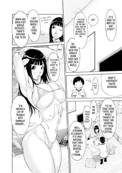 [Teppo] Love Macho Ch.1-5,7-10[English][RookieDreams & 7777ale7777][Digital]