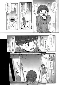 COMIC Mugen Tensei 2018-07 [Digital]