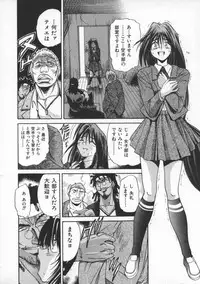 [DISTANCE] Buchou Yori Ai o Komete - Ryoko's Disastrous Days 1