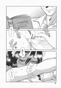 [Keno Yantarou] Midara na Kagaijugyou
