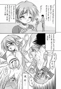 (C56) [Juushoku To Sono Ichimi (Various)] Sakura dake janai mon!! (Various)