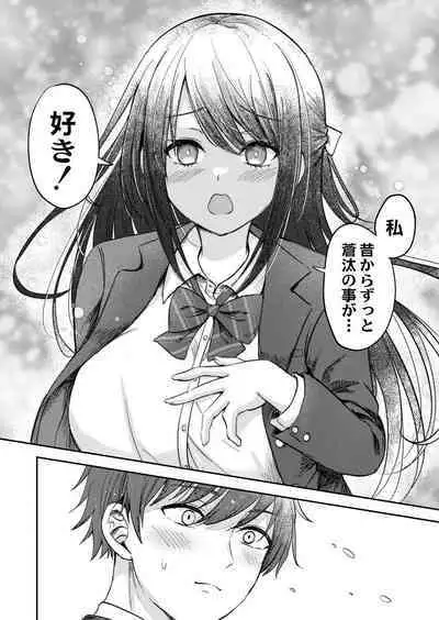 COMIC Reboot Vol. 39