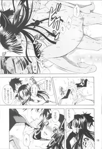 [Kurione-sha (YU-RI)] Hebihime-sama Goranshin desu! (ONE PIECE)