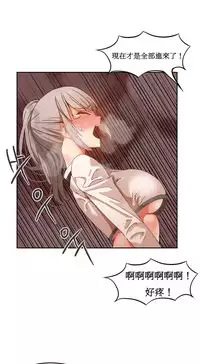 [Mx2J] Hahri's Lumpy Boardhouse Ch. 0~21【委員長個人漢化】（持續更新）