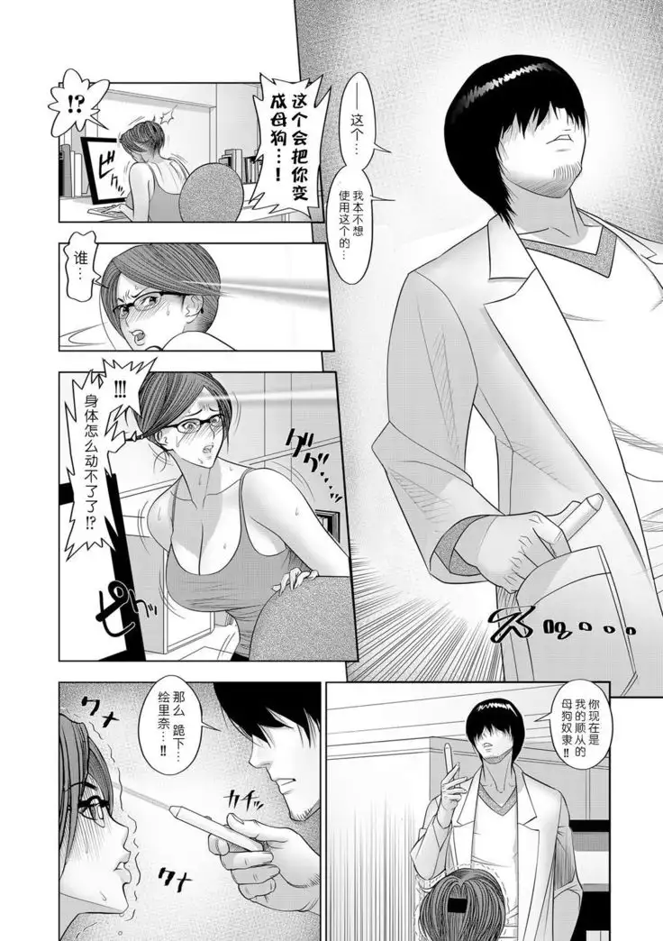 Kansatsu Jikkensitsu