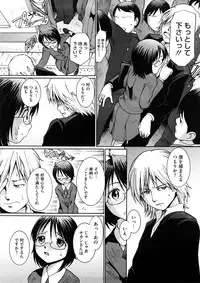 [MAC-V] Kanjite Hoshii no