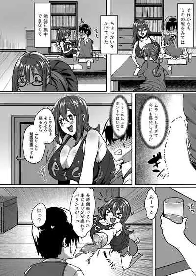 COMIC Shingeki 2022-02