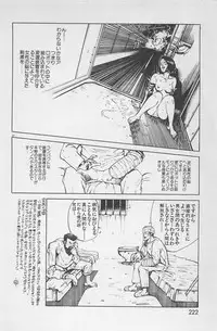 bishoujo syndrome 7