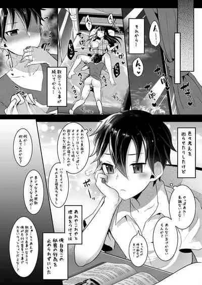 [Maltese (Runrun)] Futanari Nebosuke no Asa no Seikatsudo 2 [Digital]