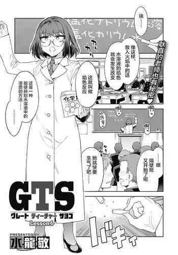 [みら] 私のイケナイお姉ちゃん