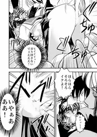 [Senbon Torii] FallenXXangeL Ingyaku no Mai Joukan (Inju Seisen Twin Angels)