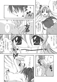 [M.MACABRE (E Mushi)] THE LOLITA SPECIAL 4 (Various)