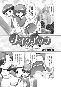 [Nekonomori Maririn] Makeup Ch. 4-19