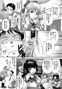 [Nakayama Tetsugaku] Mitsuami Slave - Slaves With Braid Her's Hair