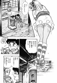 瞳ダイアリー