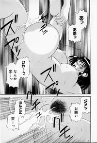 [Kawamori Misaki] H ni Kiss Shite! Vol.2