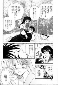 [Kaminobe (Kaminobe Kanon)] Sengoku Renbo Emaki (Inuyasha)