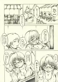 (iDOLPROJECT) [Tokyo Tomodachi Kouen (Sekiguchi Hiroki)] Hatsujou Ricchan (THE IDOLM@STER)