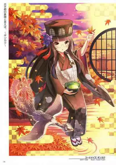 WIXOSS ART Material IV