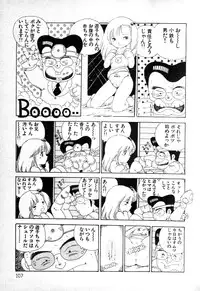[Uchiyama Aki] Nyan Nyan Princess