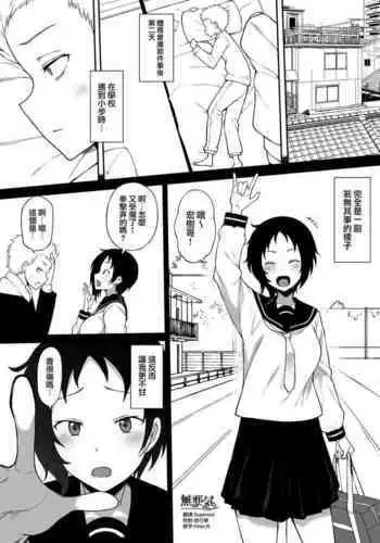 [FF36][新刊]愛玩幼奴別冊-異族幼奴隸種付本-愛玩幼畜02