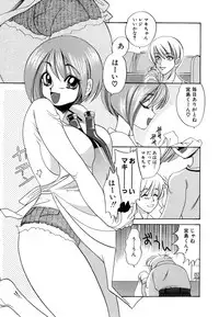 Comic Shingeki 2007-01