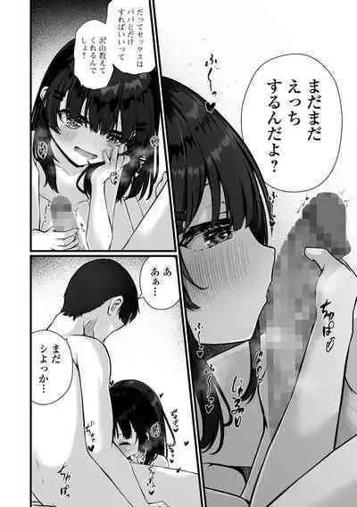 COMIC Mate Legend Vol. 57 2024-06