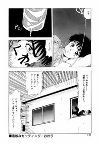 [Ohnuma Hiroshi] Squeeze