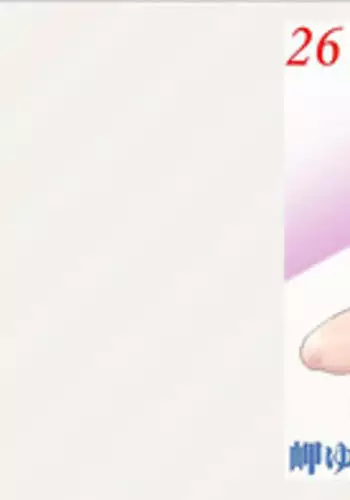 [Oosugi Yukihiro] Toishijyou Enjyou 2 ch01 - ch07 [Webrip] (Ongoing)