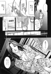 [San Kento] Jokyoushi Chiketsu Lesson - Teacher's Love Hole Lesson