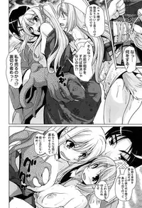 [Nishizaki Eimu] 15 Bishoujo Hyouryuuki