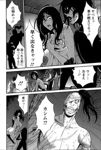 [Nagashima Chousuke] Kigenzen 10000 Nen no Ota Ch. 1-16