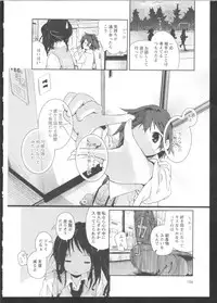 [Anthology] Ki Yuri -Falling In Love With A Classmate-