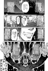 [Hidari Kagetora] Soujuku Diary