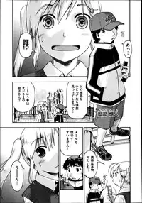 COMIC Aun 2013-08