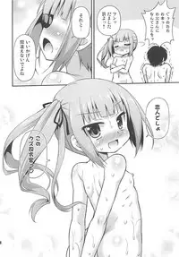 (COMIC1☆10) [Saihate-Kukan (Hino Hino)] Watashi no Kuzu Shireikan (Kantai Collection -KanColle-)