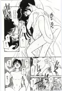[Tanaka Yutaka] Itaike na Darling - Tender Darling