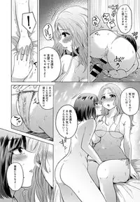 COMIC Anthurium 2017-12 [Digital]