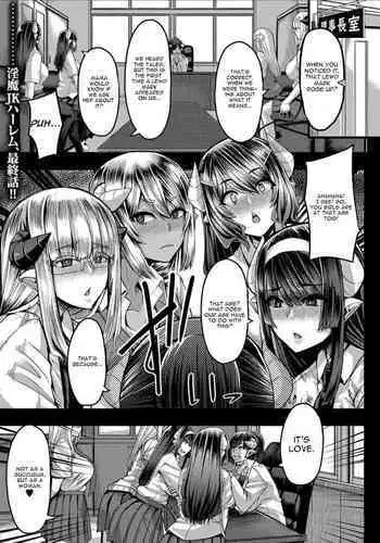[Yutakame] Kateinai Harem (COMIC MILF 2017-06 Vol. 36) [Chinese] [鬼畜王汉化组] [Digital]