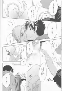 [303] mizuiro girl friend[fullmetal alchemist]rescan