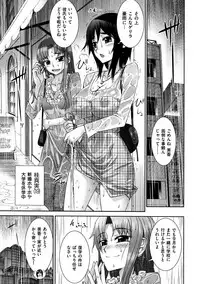 [Koume Keito] Kafun Shoujo Complete Jou - the pollinic girls complete [Digital]