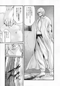 [Haruki] Kisei Juui Suzune 5