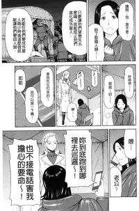 [Takasugi Kou] Lady Floral [Chinese]