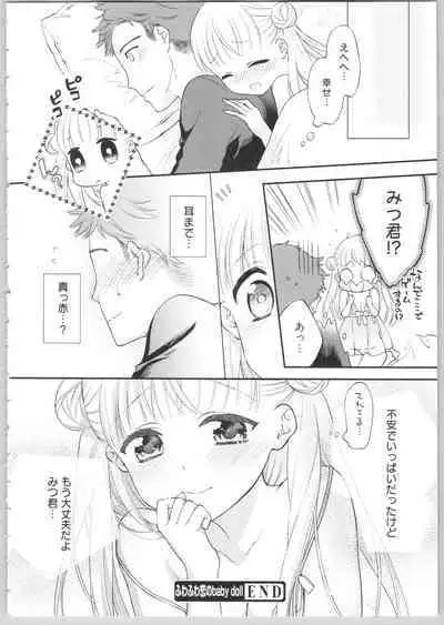 [Carmilla] Dear My Darling!
