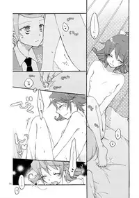 (COMIC1☆7) [Niratama (Sekihara, Hiroto)] Ai no Mikiri Hassha (Dokidoki! Precure)