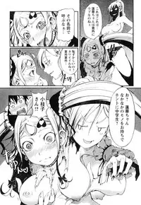 Young Champion Retsu Vol.06