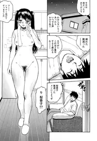 [Kitani Sai] Joshi Ana [Decensored]
