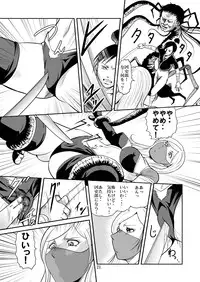 [Circle GGM (kisirian)] Eroguro Ninpou Kunoichi Muzan