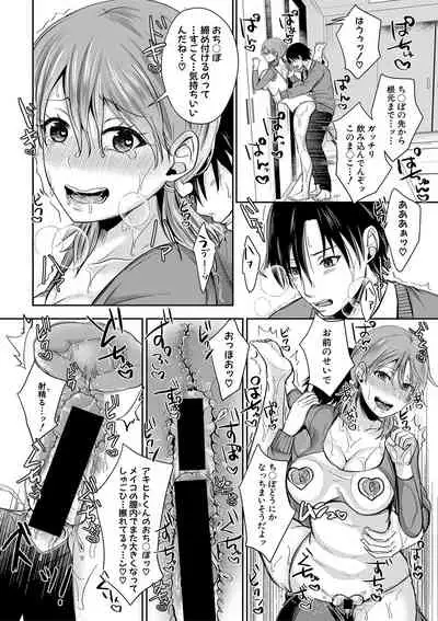 COMIC Shingeki 2019-09