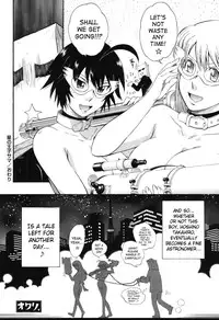 [Tsukino Jyogi] Hoshi no Goshujin-Sama | Prince of the Stars [English] {SaHa}